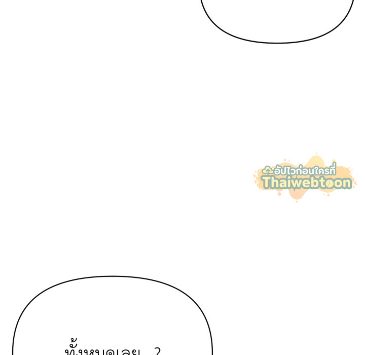 หน้า 108