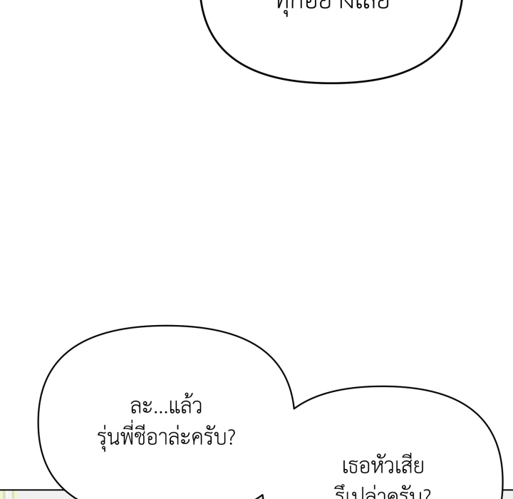 หน้า 111
