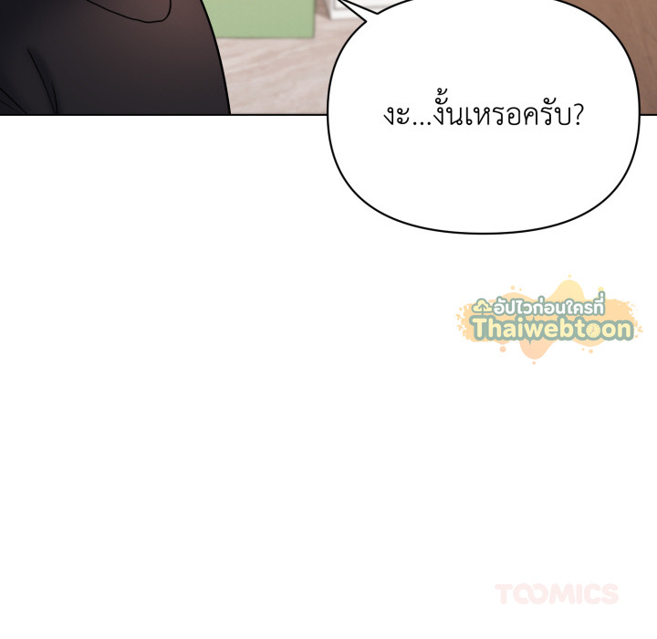 หน้า 117
