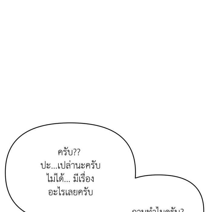 หน้า 122