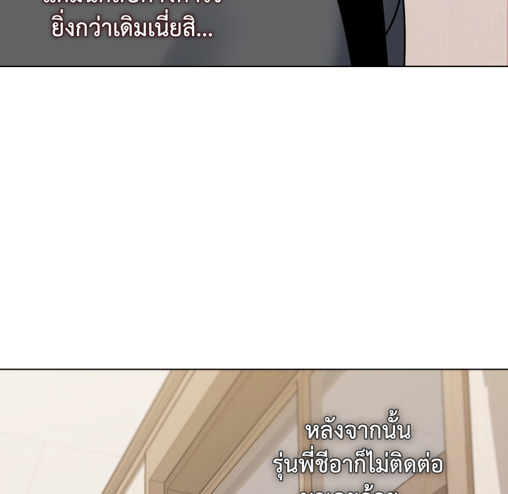 หน้า 145