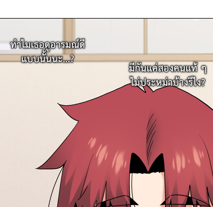 หน้า 157