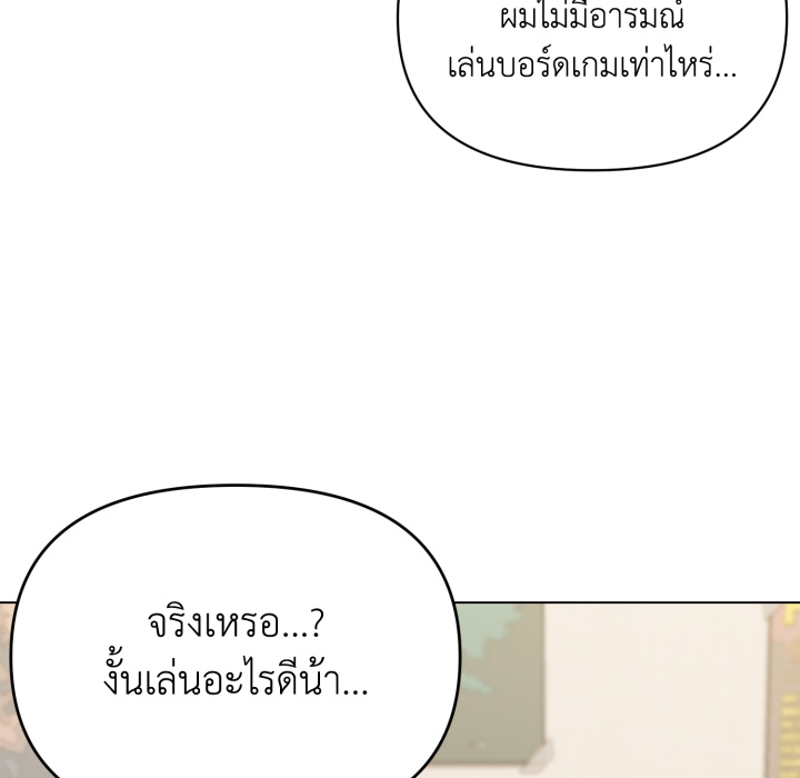 หน้า 161