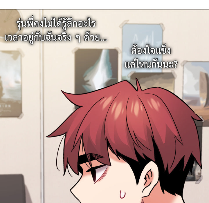 หน้า 164