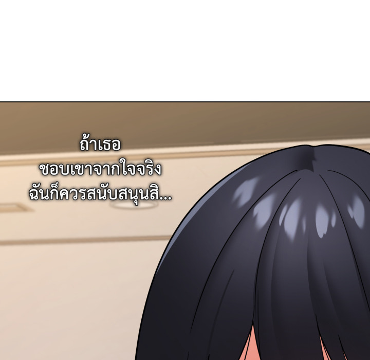 หน้า 79