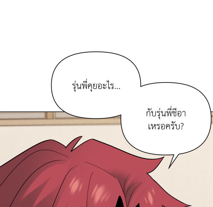 หน้า 97