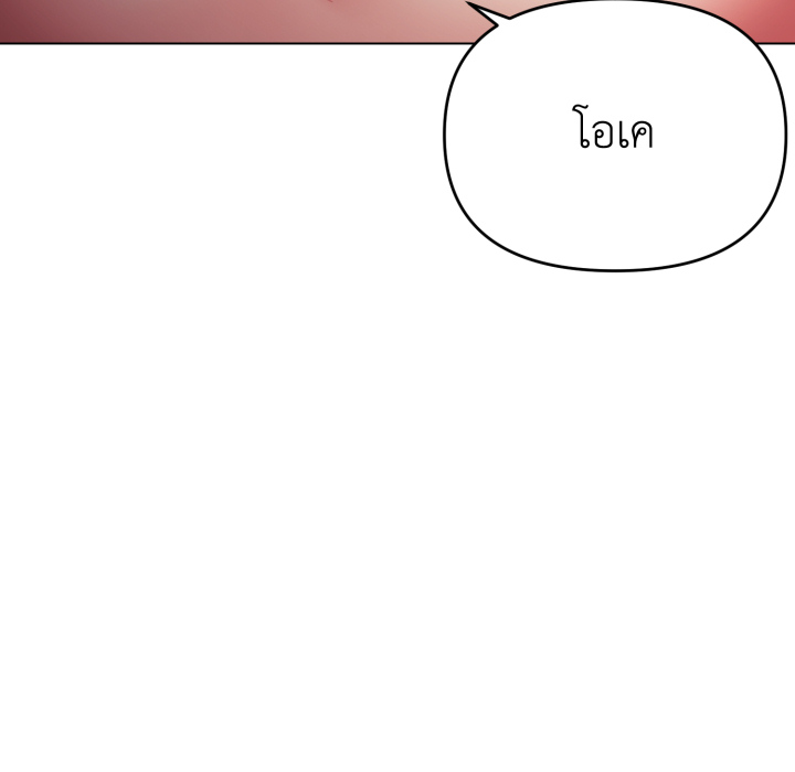หน้า 106