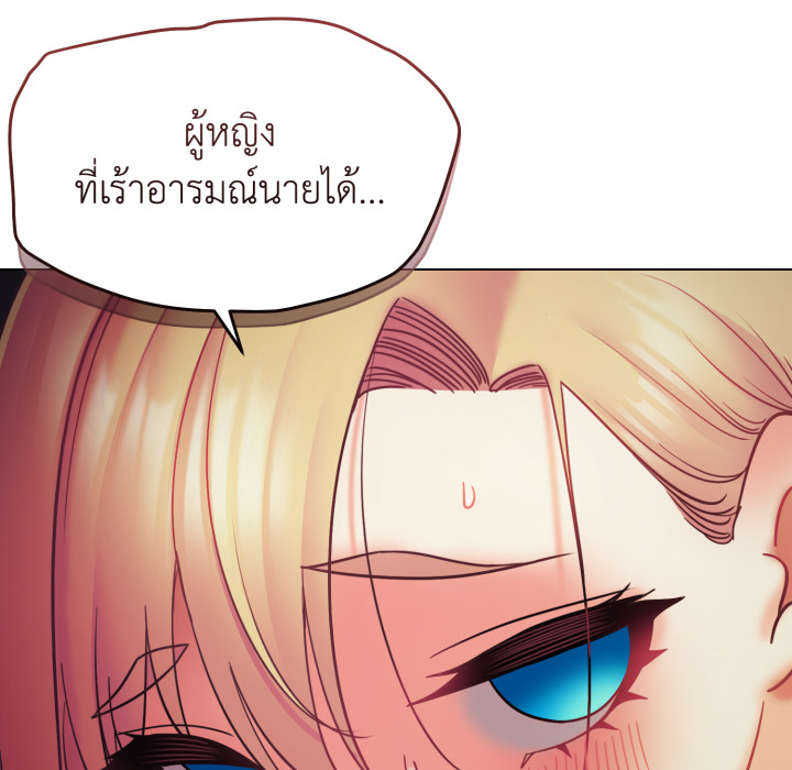 หน้า 122