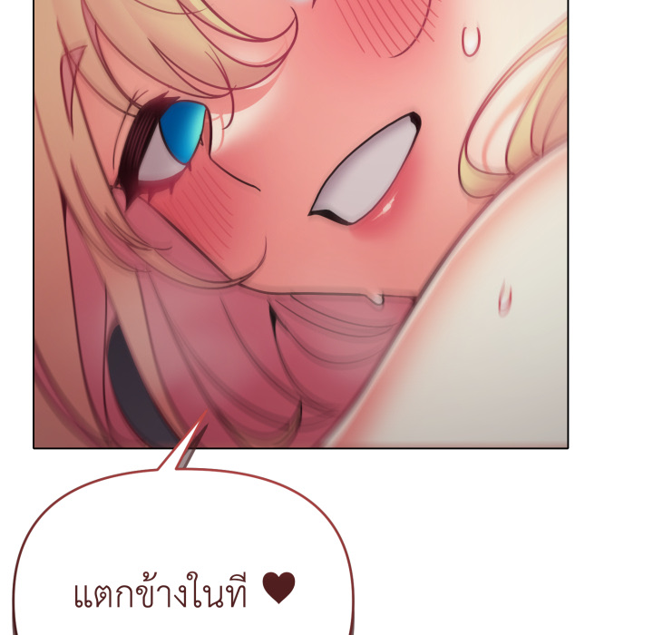 หน้า 143