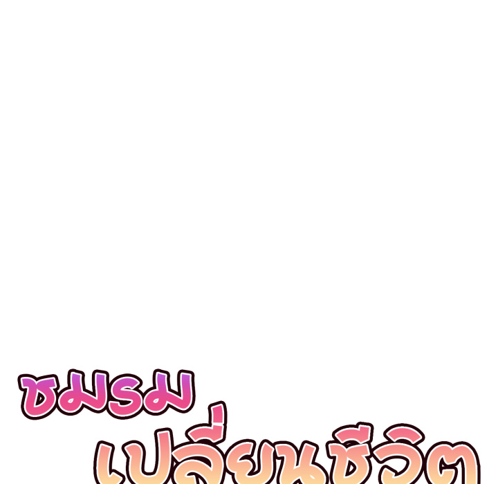 หน้า 86