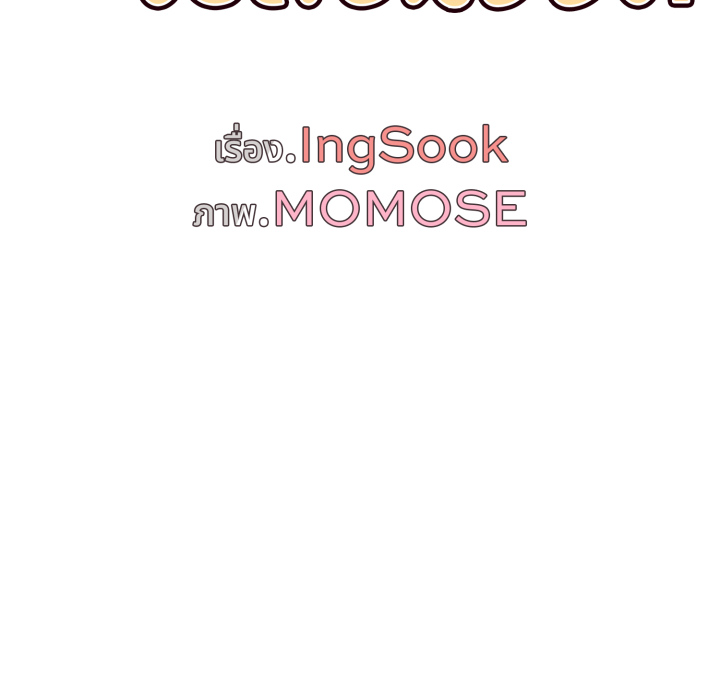 หน้า 87