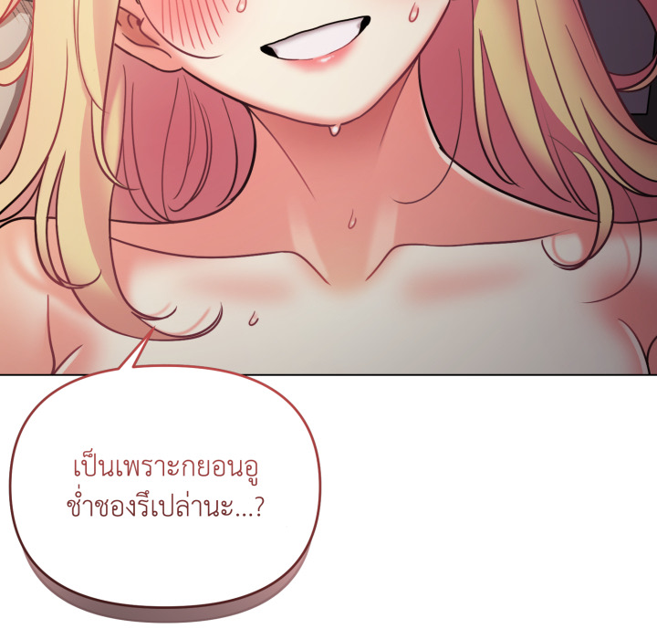 หน้า 97