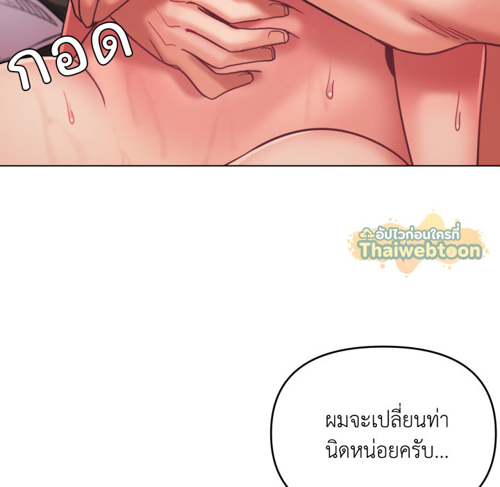 หน้า 100