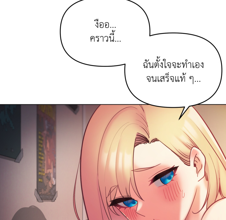 หน้า 106