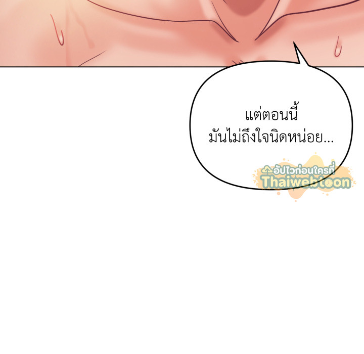 หน้า 109