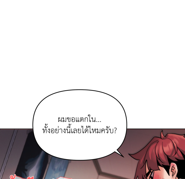 หน้า 137