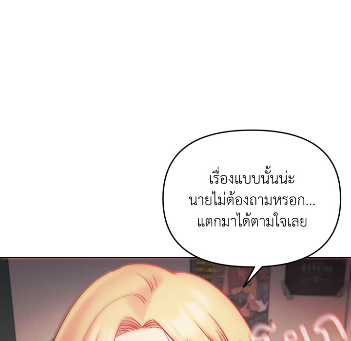 หน้า 140