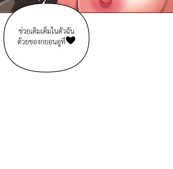 หน้า 142