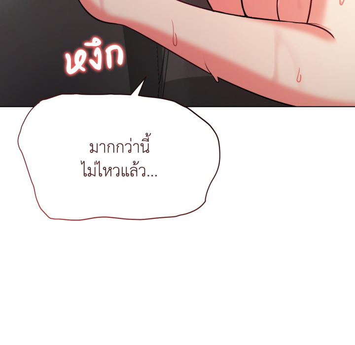 หน้า 153