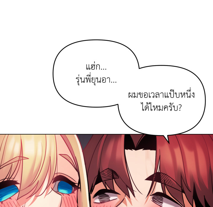 หน้า 97