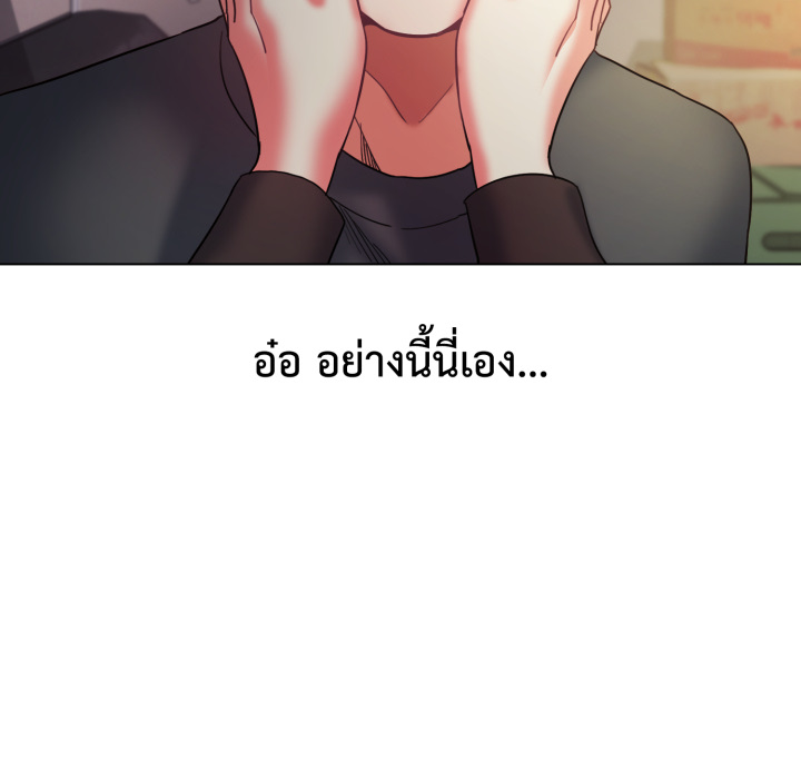 หน้า 101