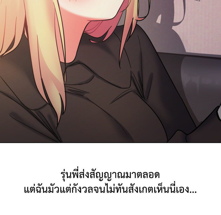 หน้า 103