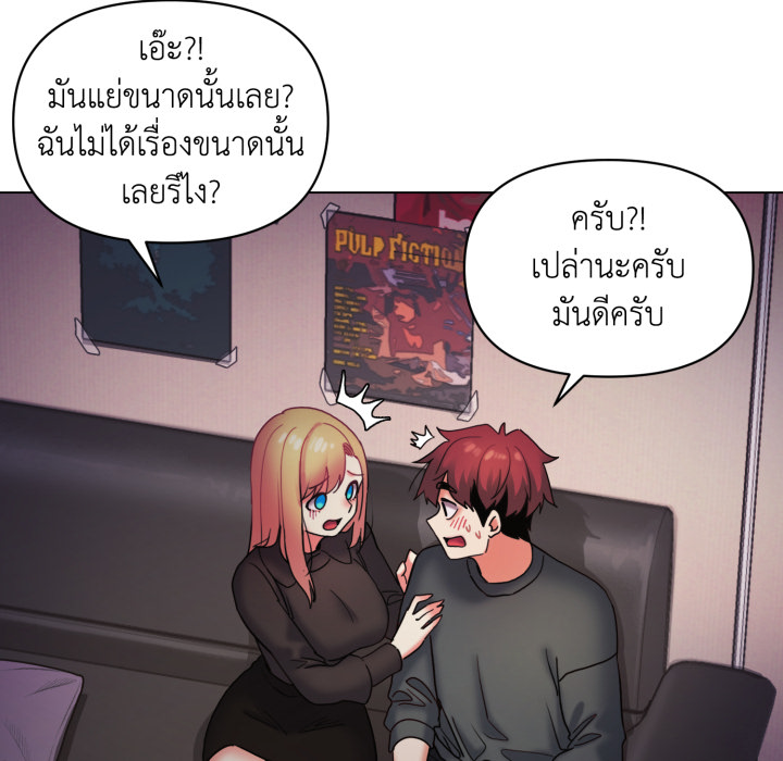 หน้า 106