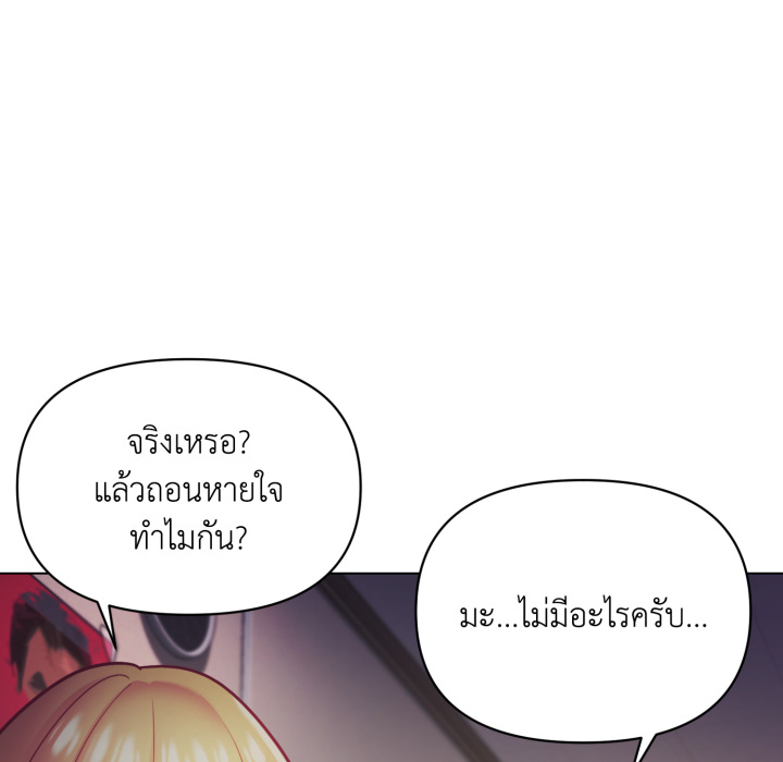 หน้า 108