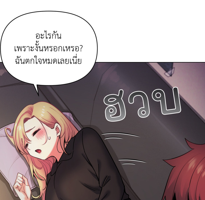 หน้า 111