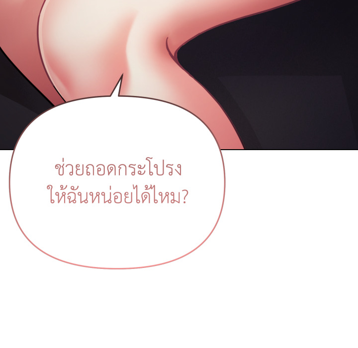 หน้า 119
