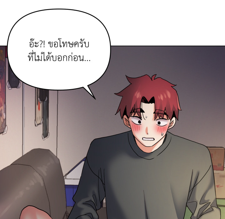 หน้า 131