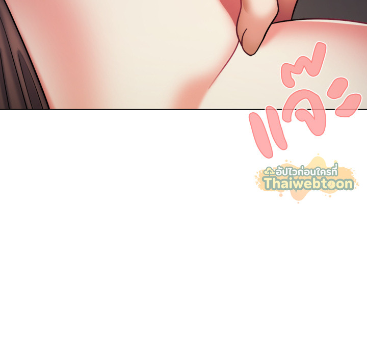 หน้า 138