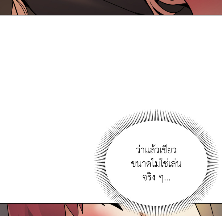หน้า 145