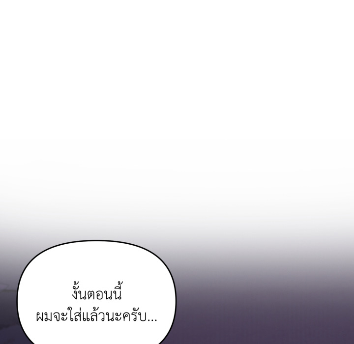 หน้า 170