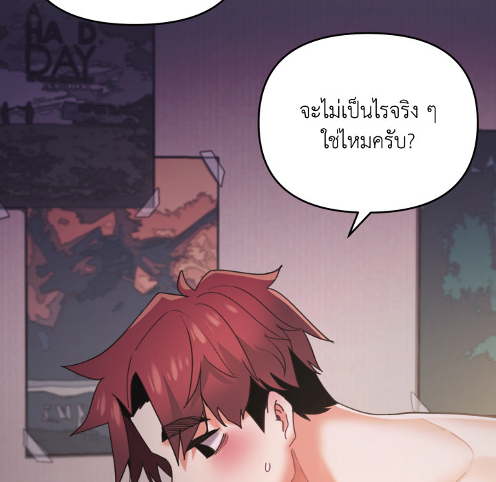 หน้า 171