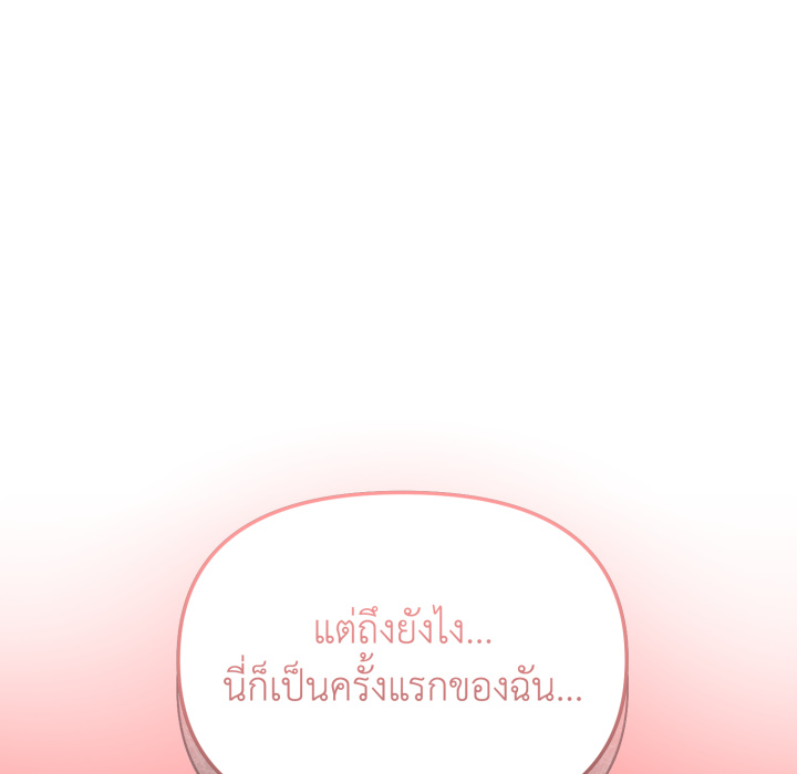 หน้า 174