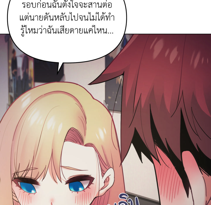 หน้า 76
