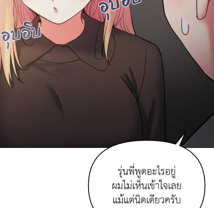 หน้า 77