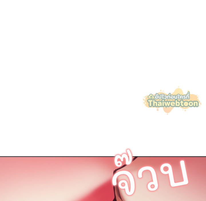 หน้า 88