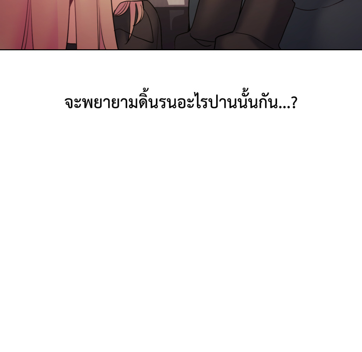 หน้า 96