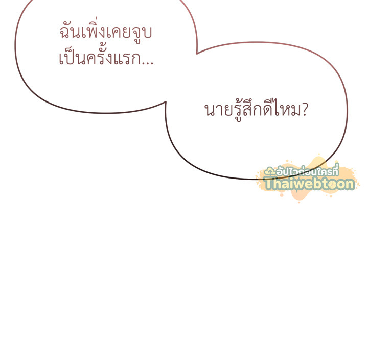 หน้า 99