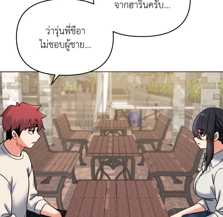 หน้า 110