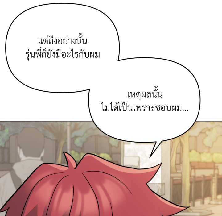 หน้า 112