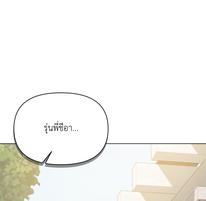 หน้า 122