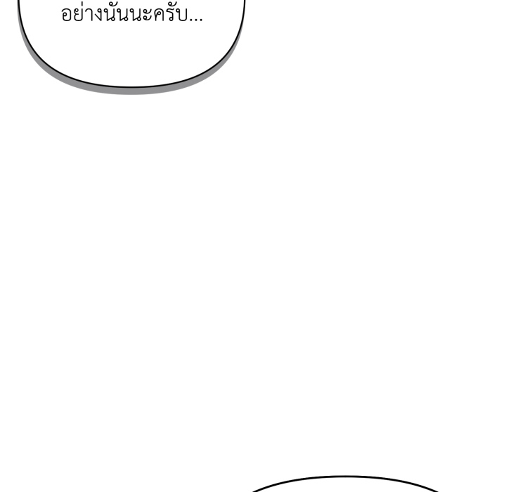 หน้า 124