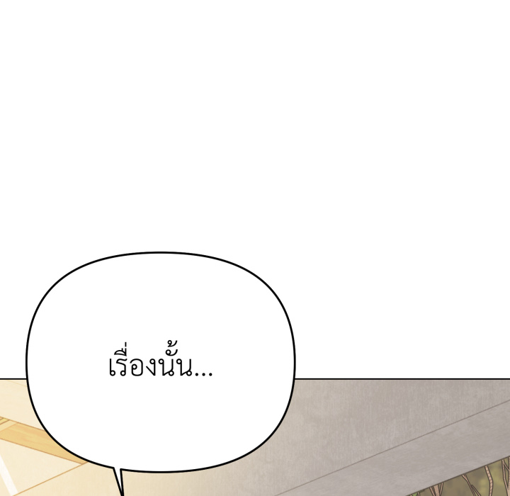 หน้า 128