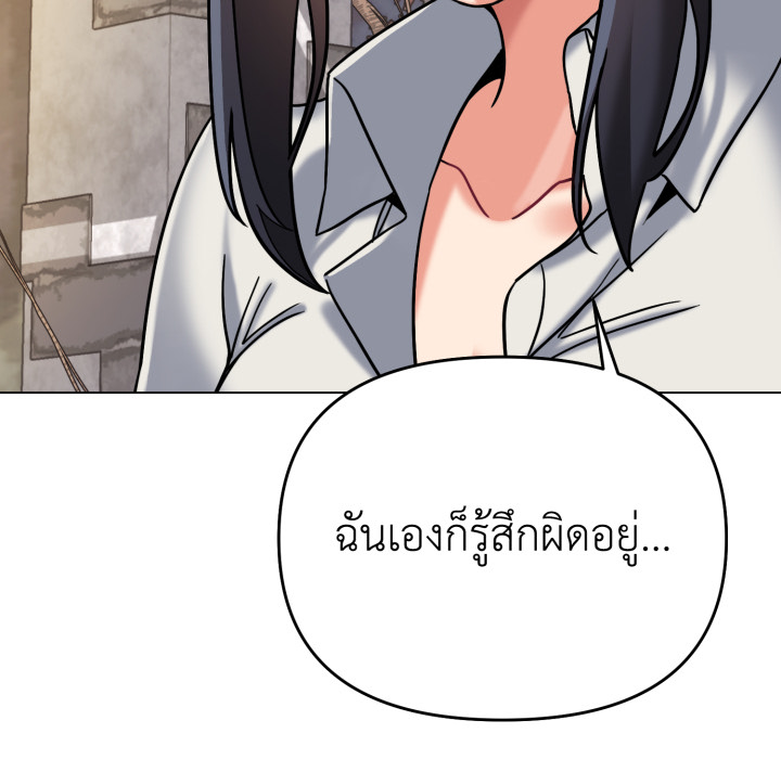 หน้า 130