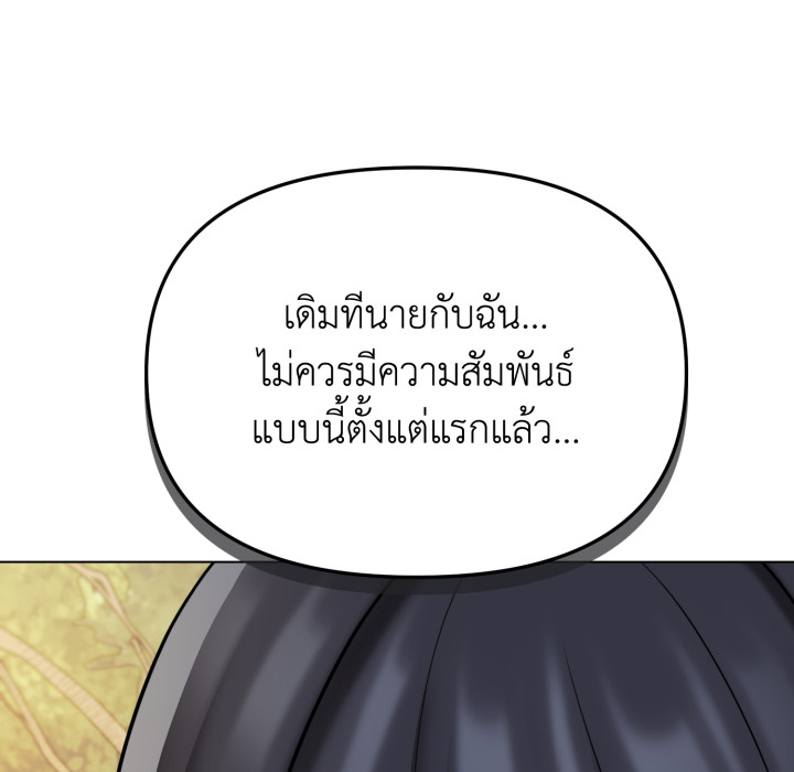 หน้า 136