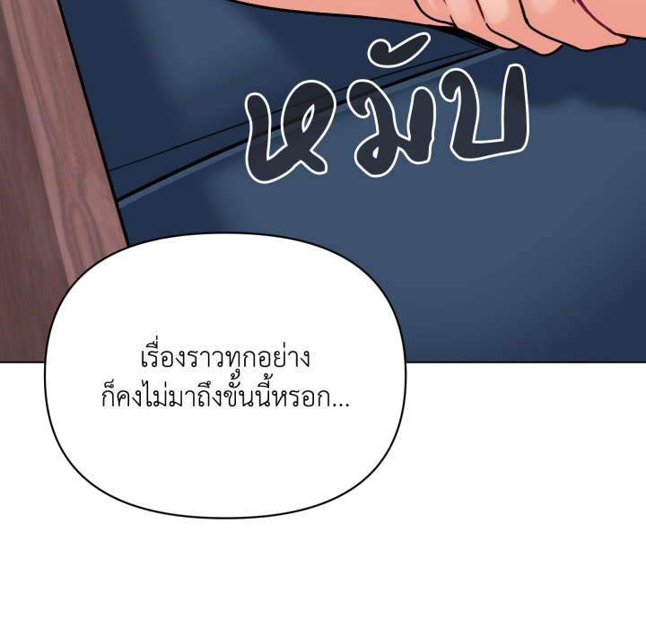 หน้า 140