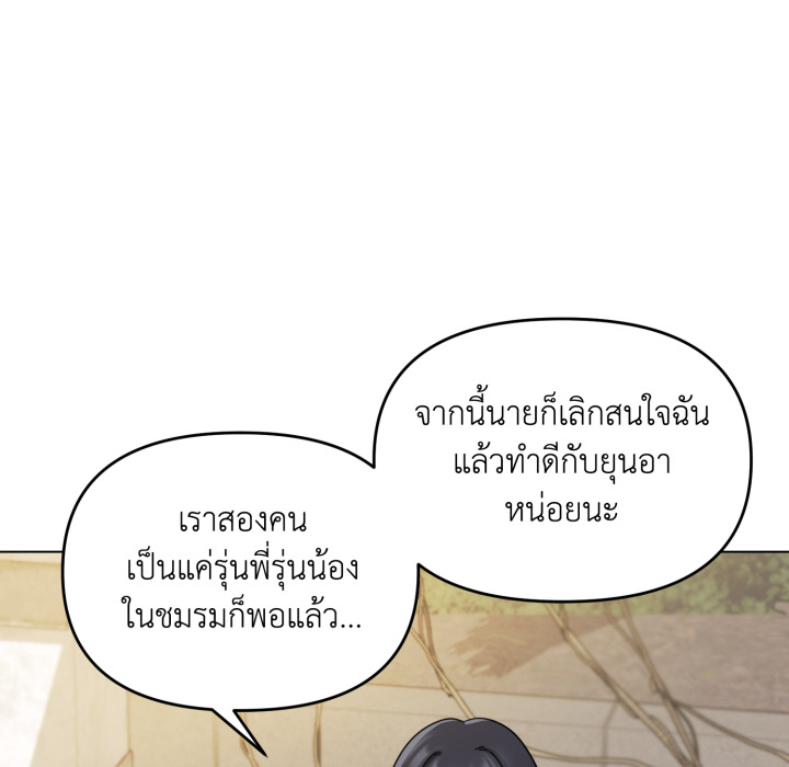 หน้า 151